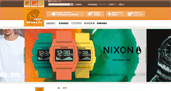 Desktop Screenshot of neel.co.jp